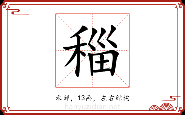 䅔 䅔