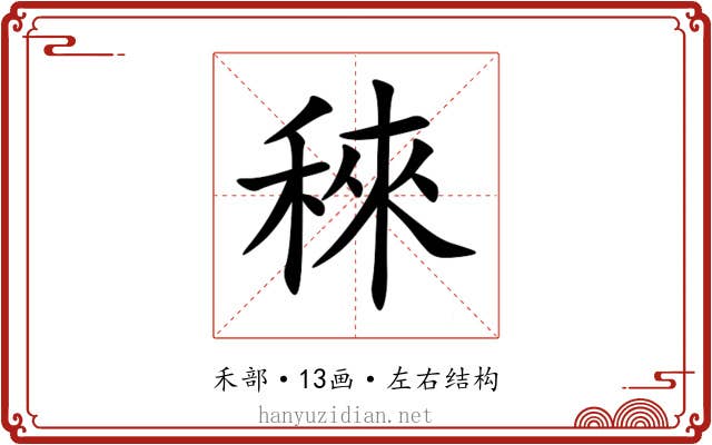 䅘 䅘