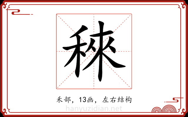䅘 䅘