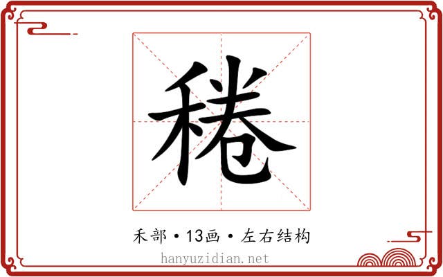 䅚