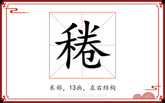 䅚 䅚