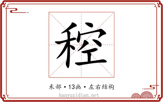 䅝 䅝
