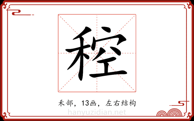 䅝 䅝