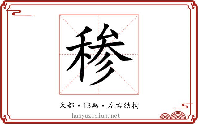䅟 䅟