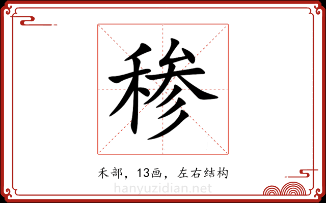 䅟 䅟