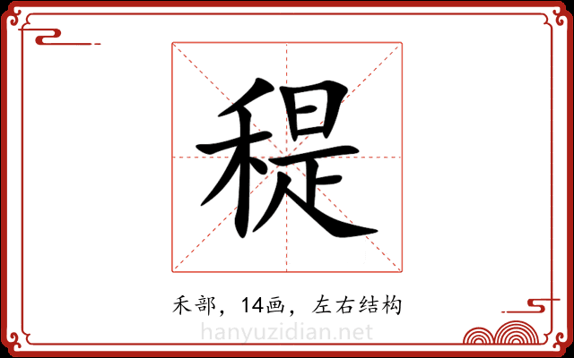 䅠 䅠