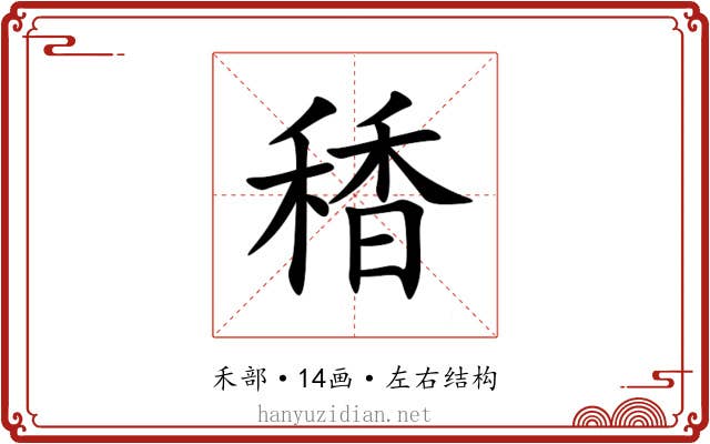 䅨