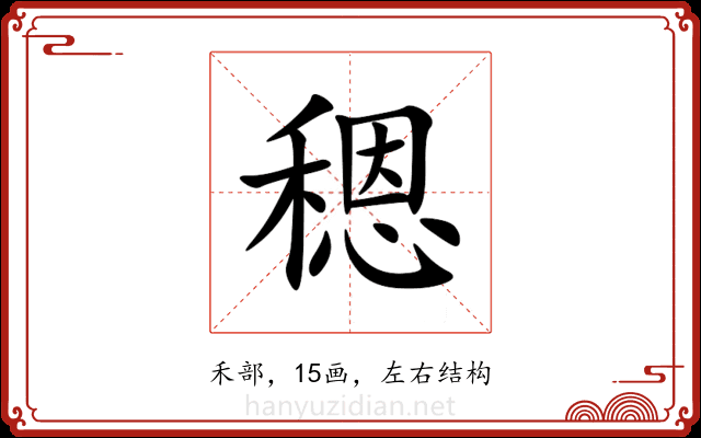 䅰 䅰