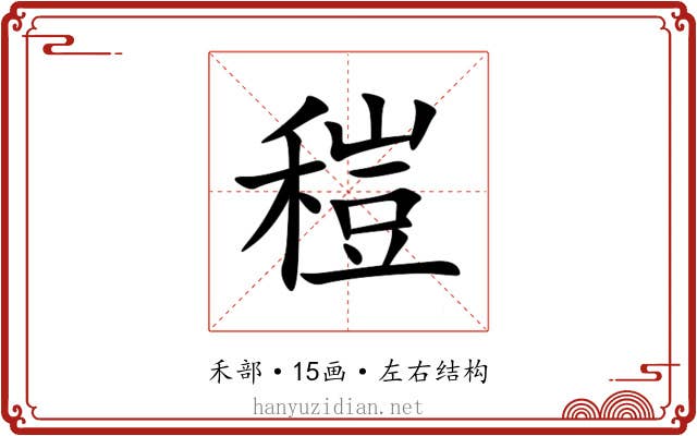 䅱