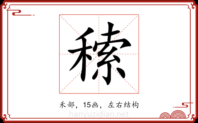 䅴 䅴