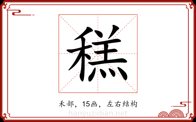 䅵 䅵