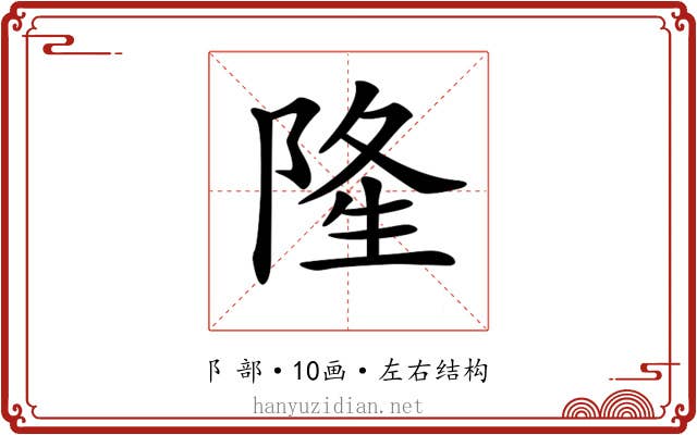 𨺓