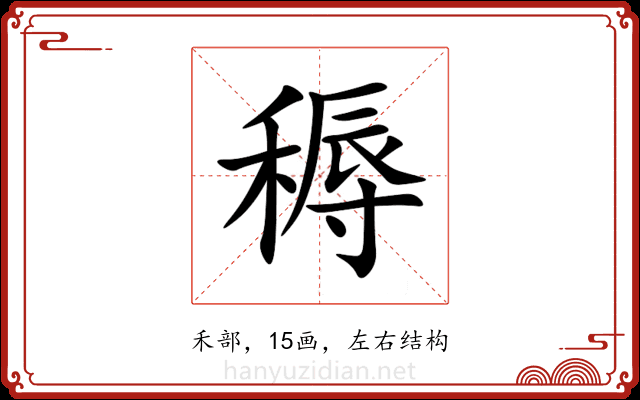 䅶 䅶