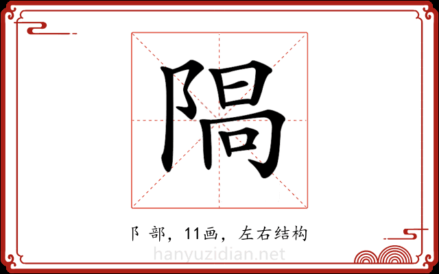 𨺷