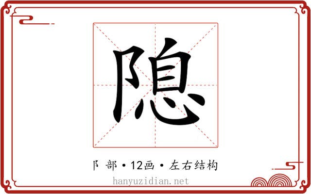 𨻁