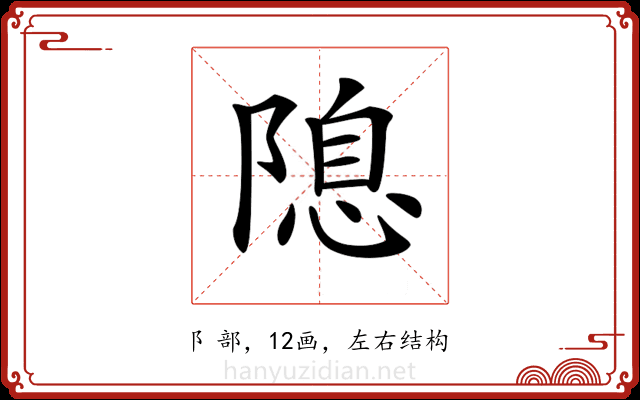 𨻁