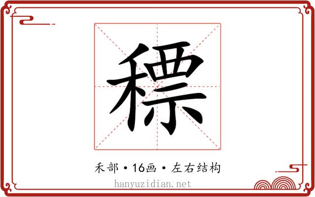 䅺 䅺