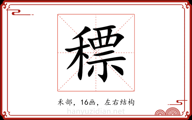 䅺 䅺