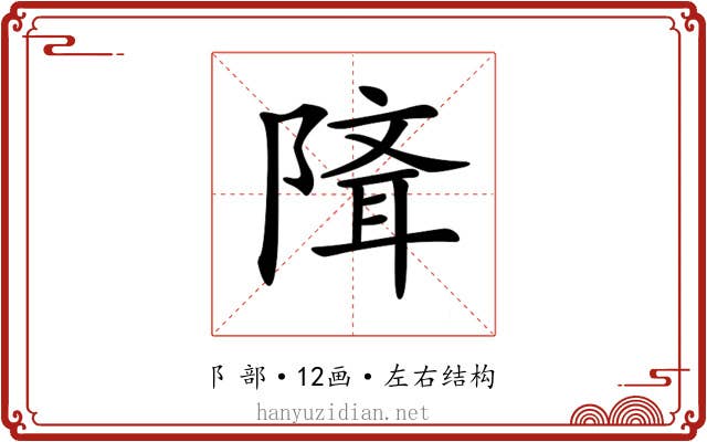 𨻕