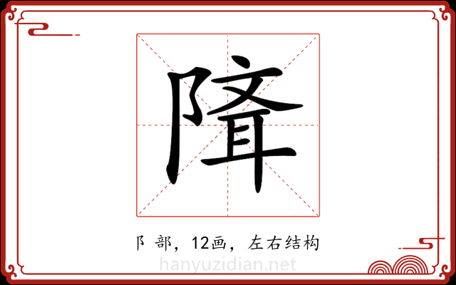 𨻕