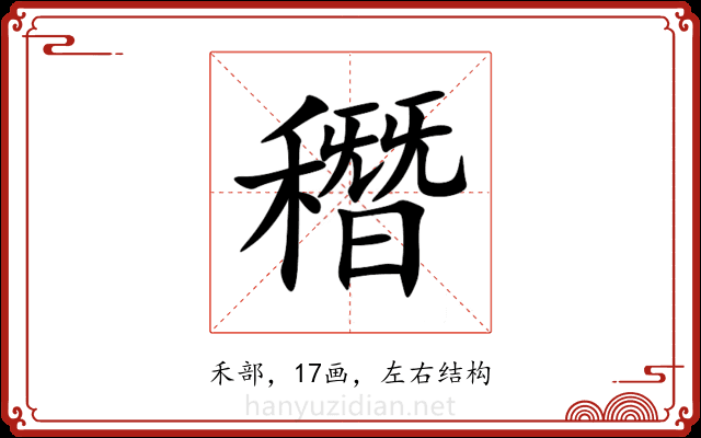 䅾 䅾