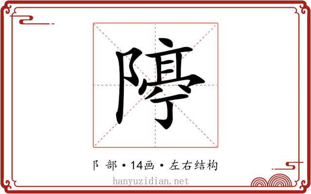 𨼛