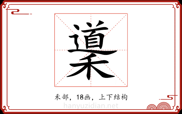䆃 䆃