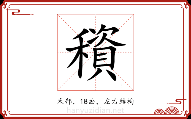 䆅 䆅