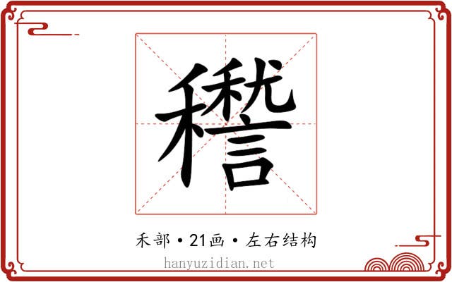 䆌 䆌
