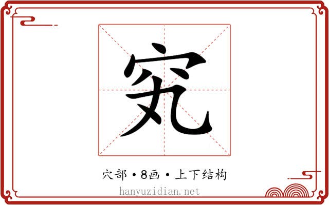 䆒 䆒
