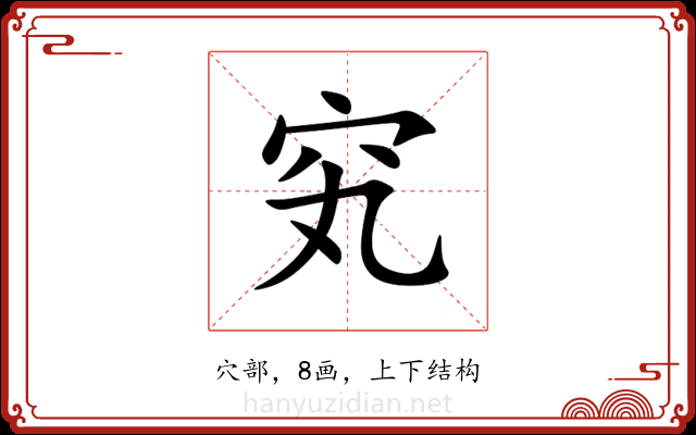 䆒 䆒