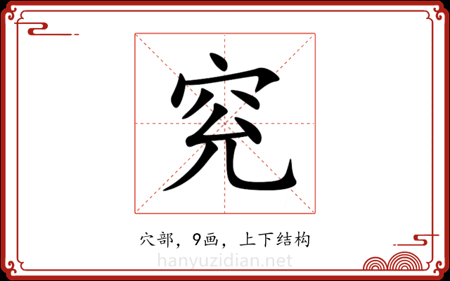 䆓 䆓