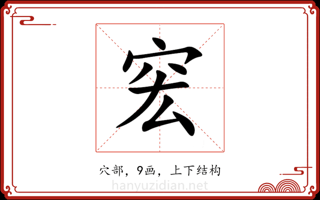 䆖 䆖