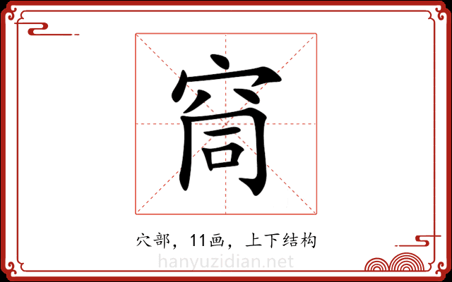 䆚 䆚