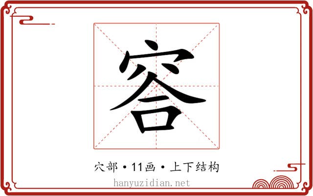 䆟 䆟