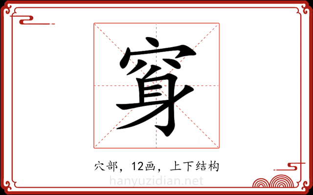 䆤 䆤