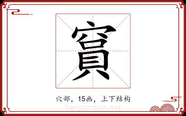 䆬 䆬