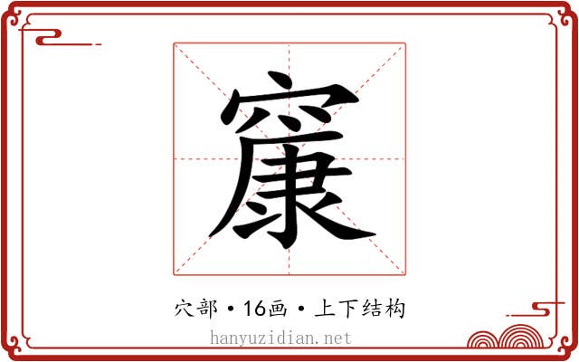 䆲 䆲