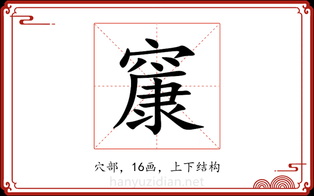 䆲 䆲