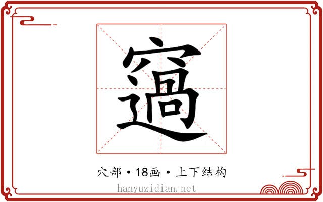 䆼 䆼
