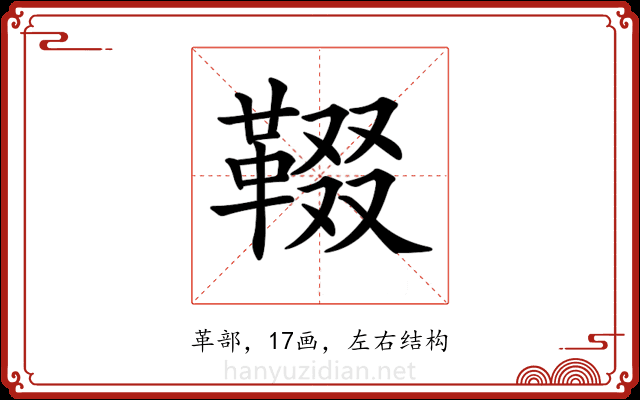 𩋁
