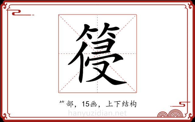 䈜 䈜