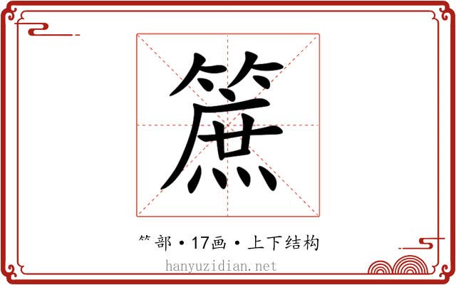 䉀 䉀