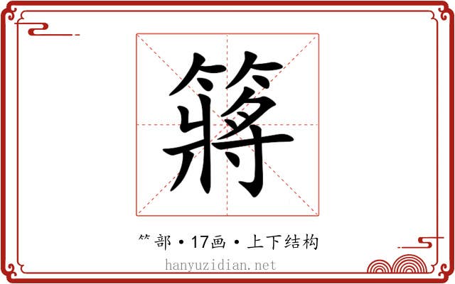 䉃