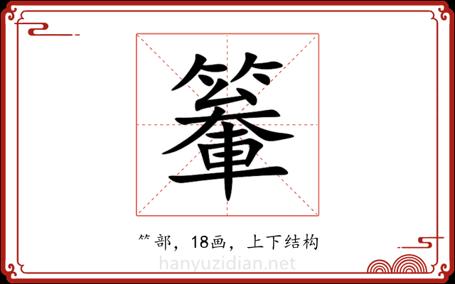 䉊 䉊