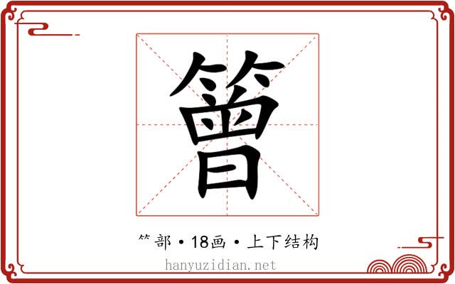 䉕 䉕