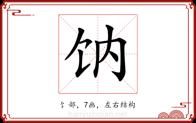 𩟿