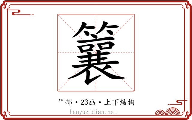 䉴 䉴