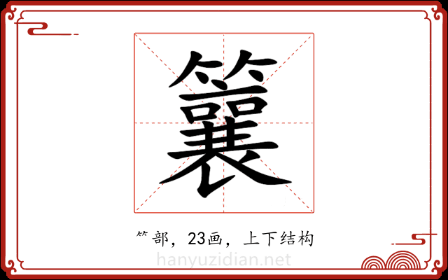 䉴 䉴