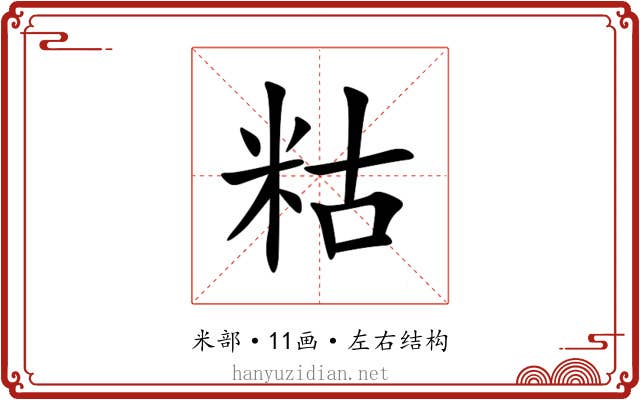 䊀 䊀